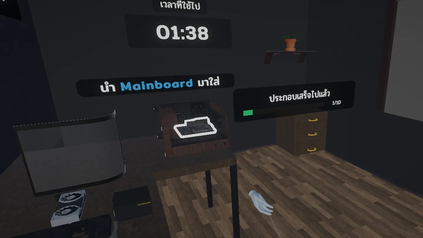 #5. ComputerFixer (Meta) От: Digital Media Engineering #2