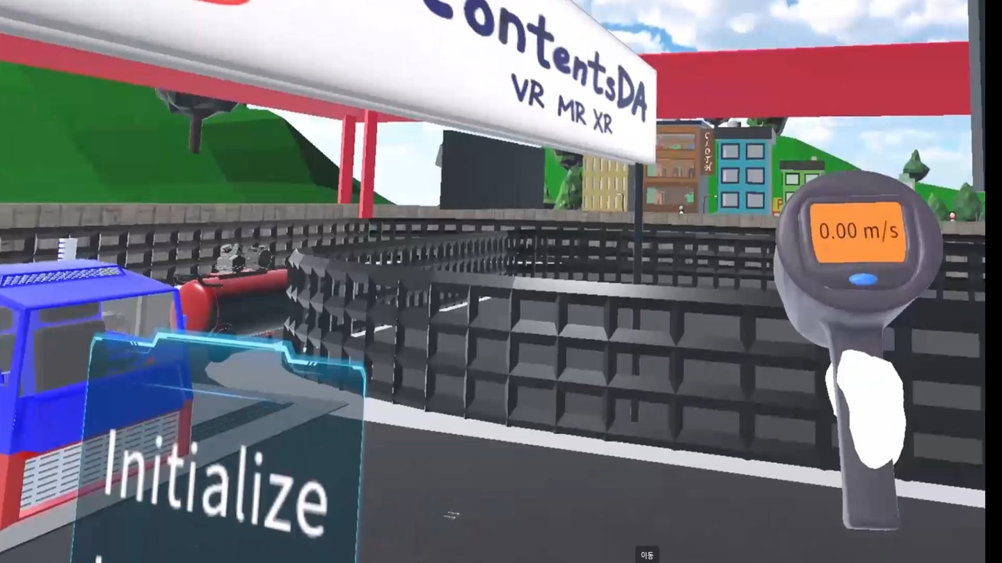 #4. Work and Energy Experiment - ContentsDa Science Experiment (Meta) 由: ContentsDaInc