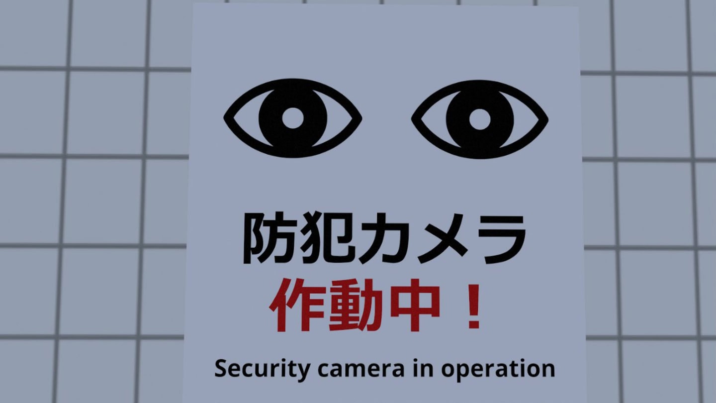 #5. The Exit 8 VR (Meta) 来自: MyDearest Inc., KOTAKE CREATE