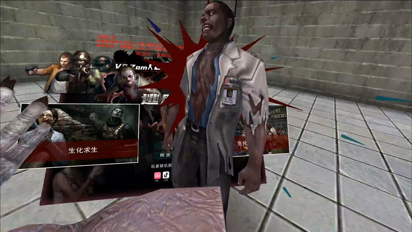 #3. VR Zombie Escape Demo (Meta) 由: Holo