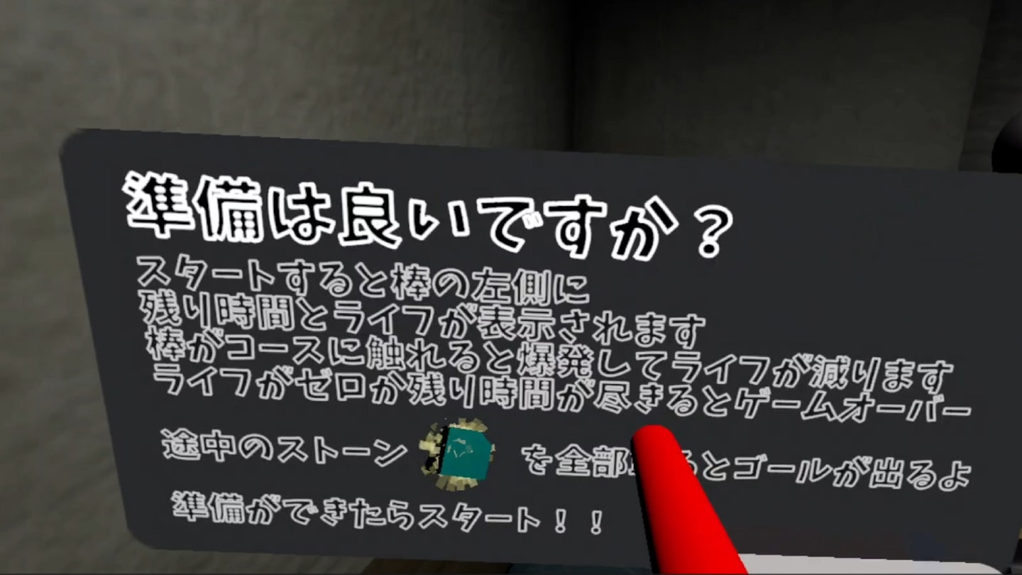 #4. ExplosionTrigger (Meta) โดย: YUGAMES