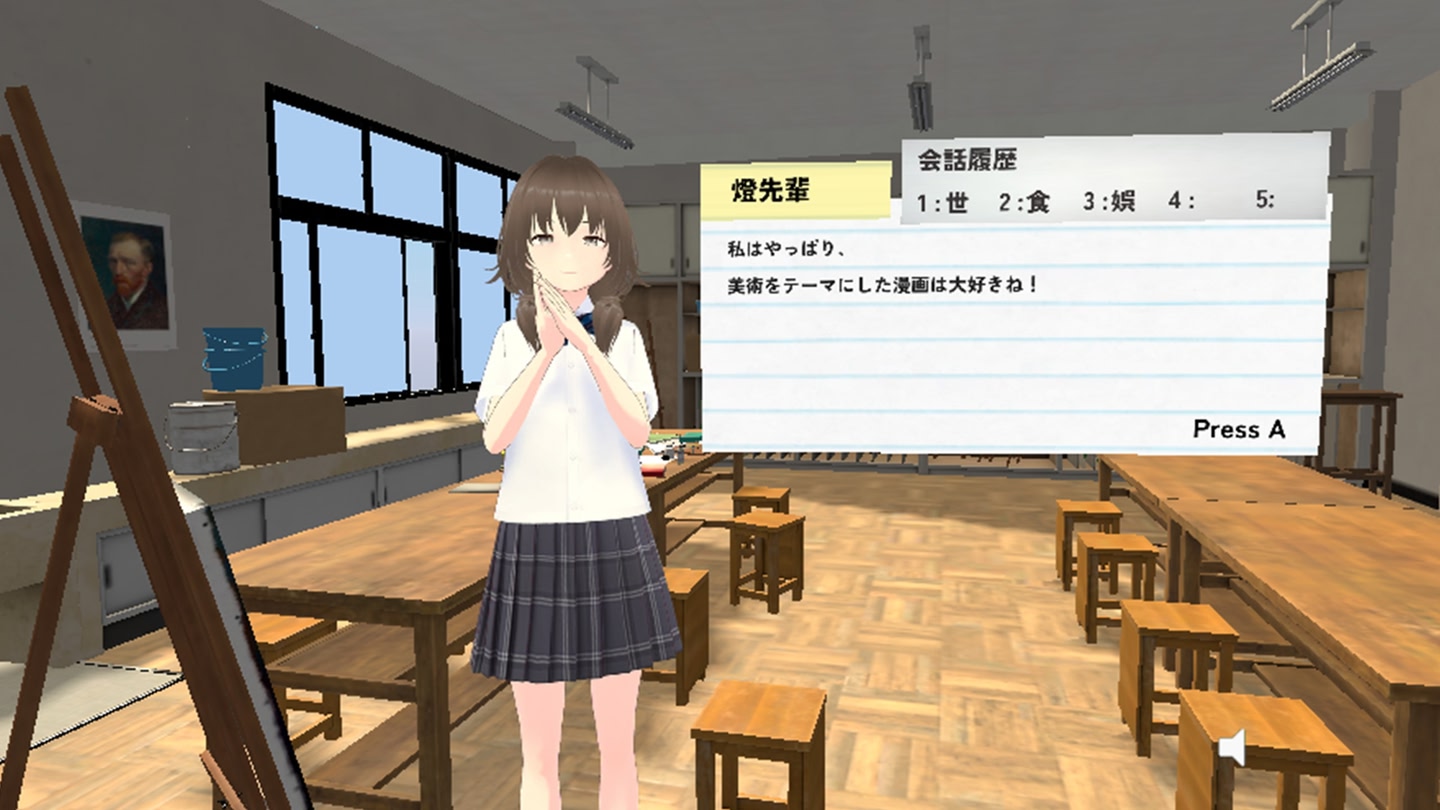 #5. SchoolFriendMemories Vol2 (Meta) بواسطة: MaSaitoh