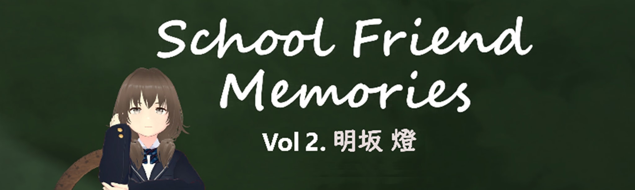 لقطات (6) SchoolFriendMemories Vol2