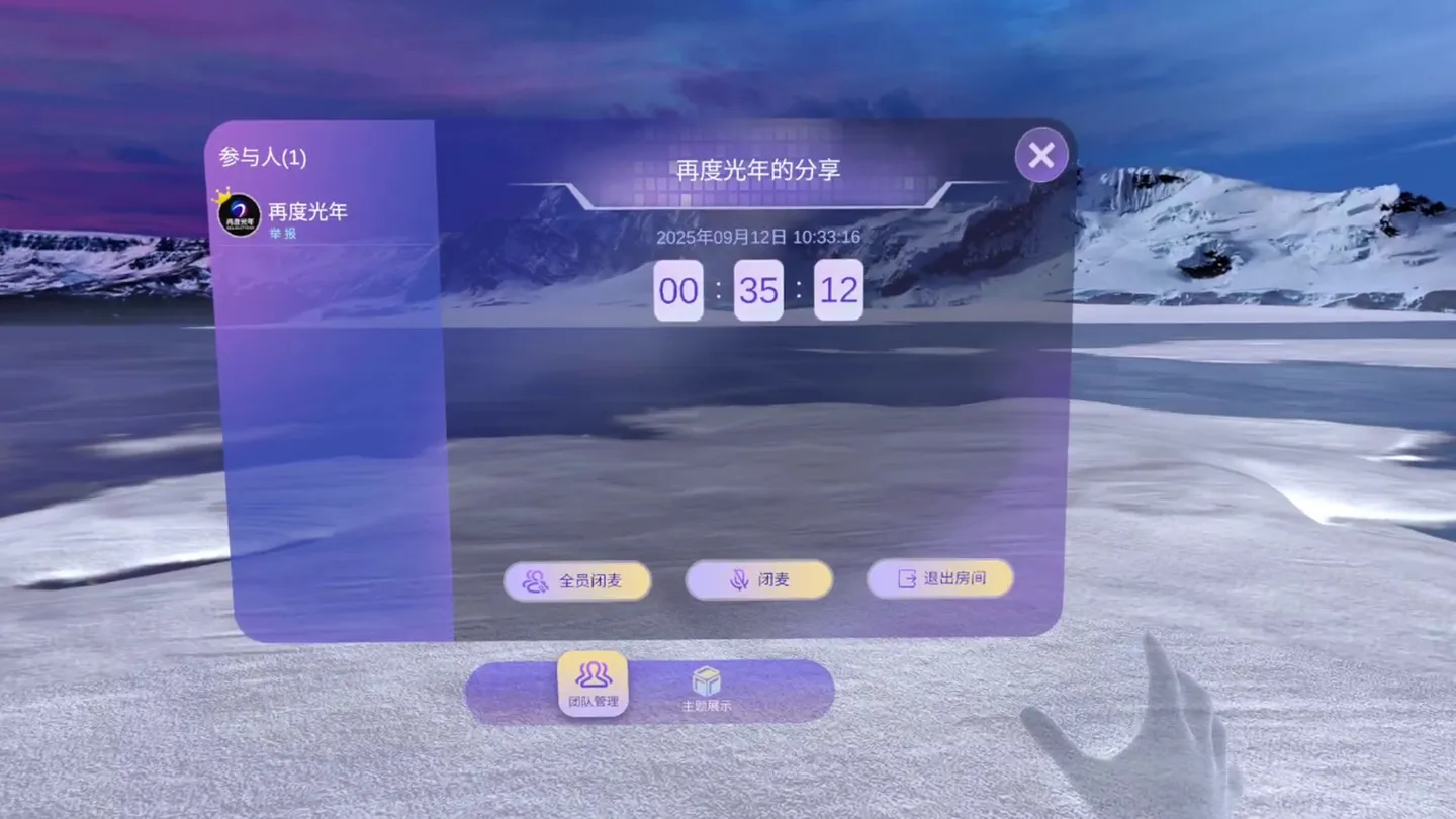 #5. RELIGHTYEAR (Meta) Göre: xiaoyaoXR