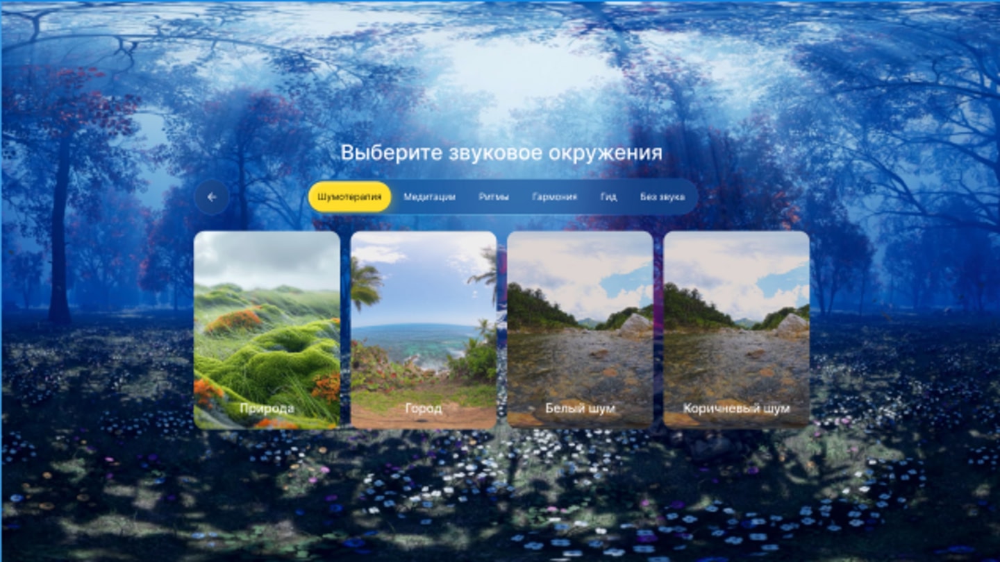 #4. CalmVR (Meta) بواسطة: Reality of future