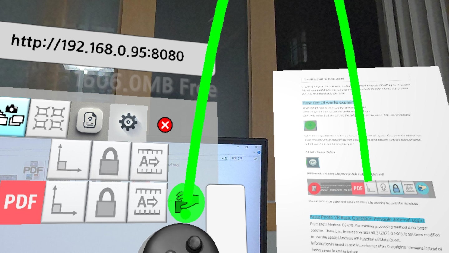#2. PDF Viewer (Meta) От: MINSOL